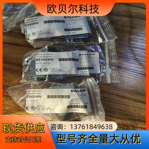 巴鲁夫BES02MN型号BES517-142YRk现货