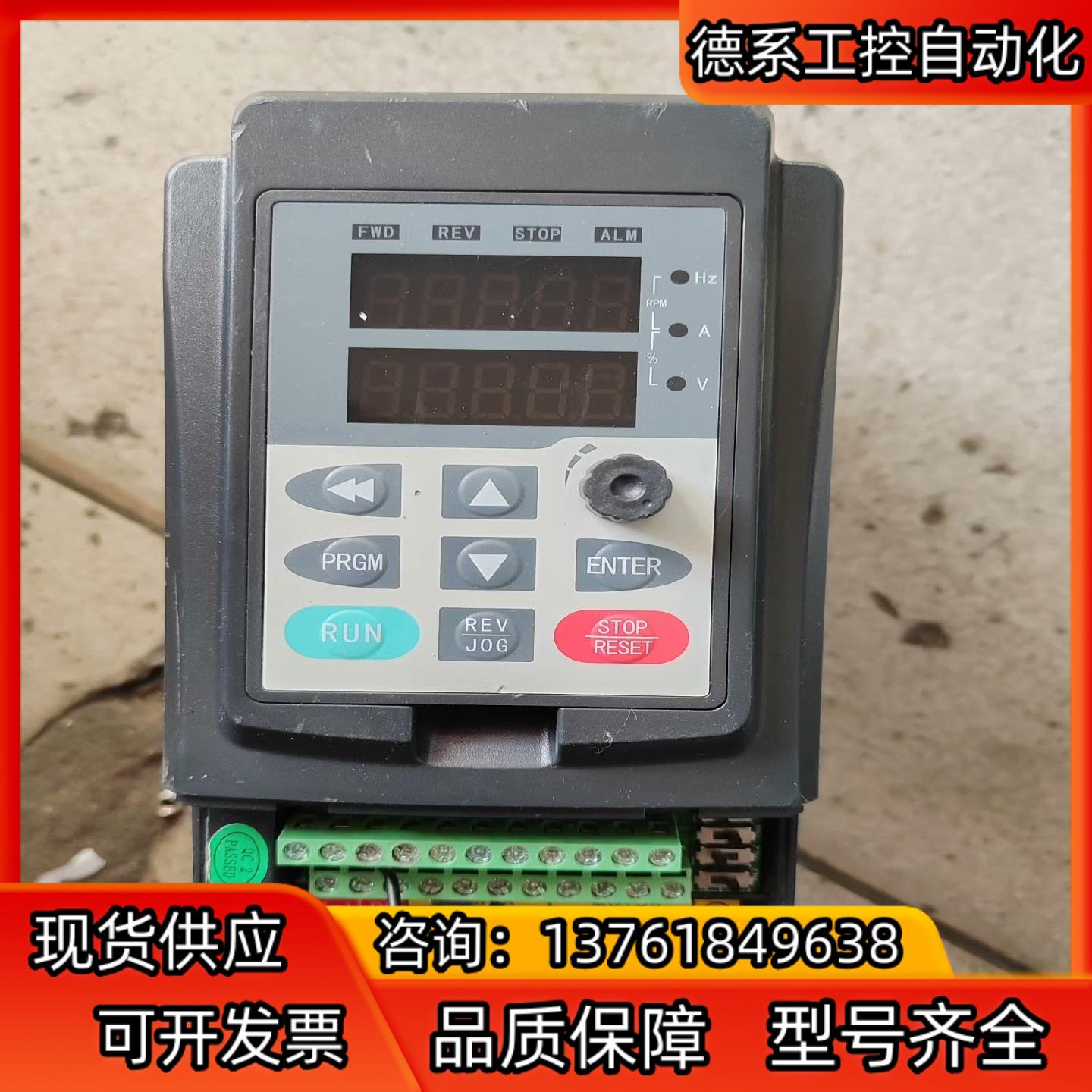 金田变频器 JT330S2 KB0015G3 1.5KW