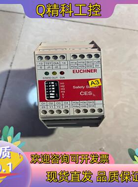 EUCHNER/安士能 安全继电器 CES-A-AEA-04