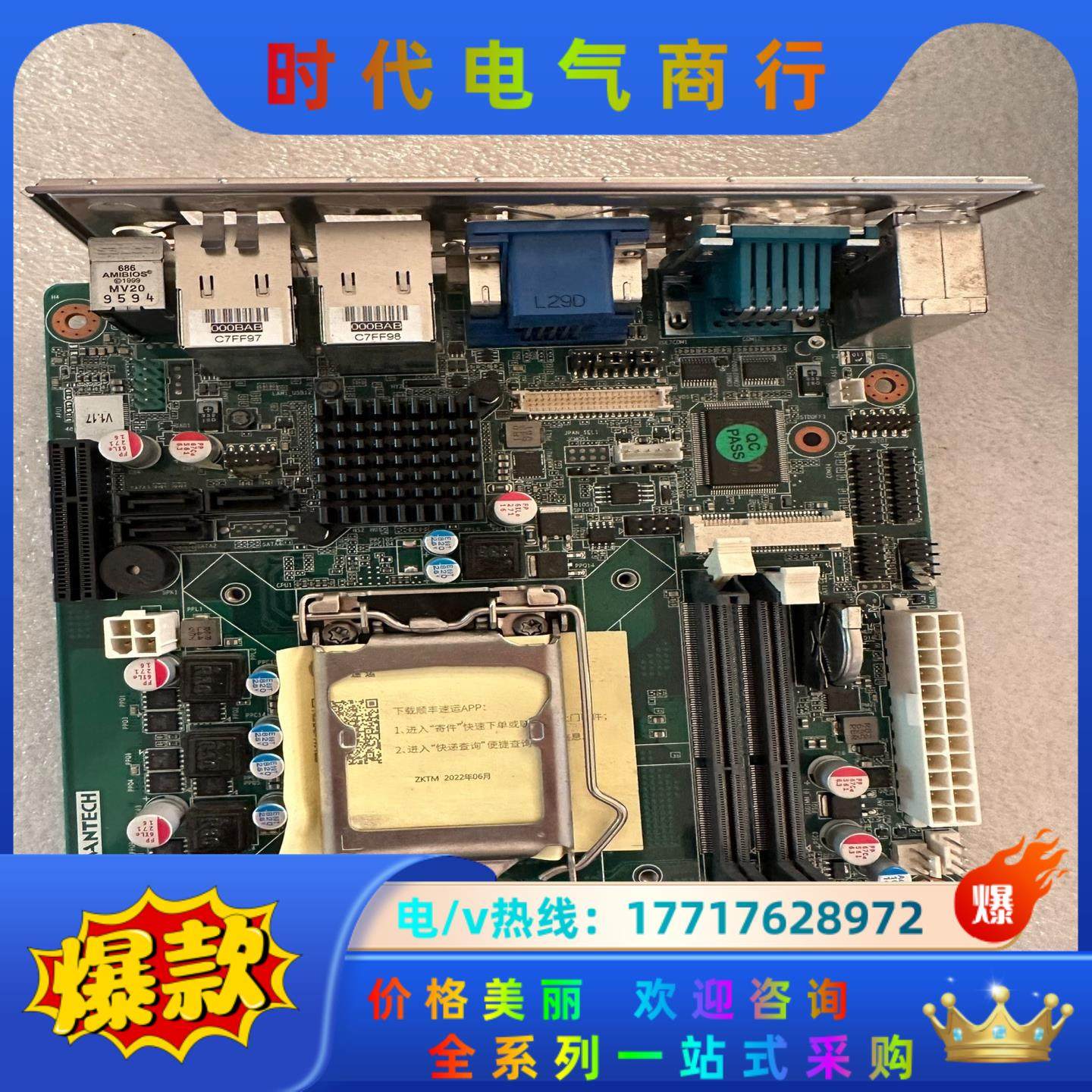 研华AIMB-281G2 AIMB-281 REV.A1工控议价