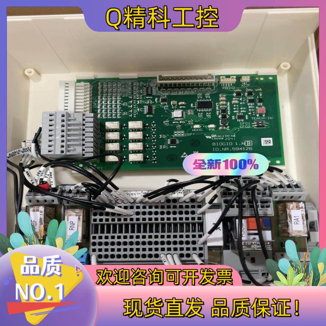 现货迅达电梯控制接口板594126整套全新原厂57815412,电动车/配件/交通工具,更多电动车零/配件,淘宝优惠券,粉丝福利购,淘宝优惠卷