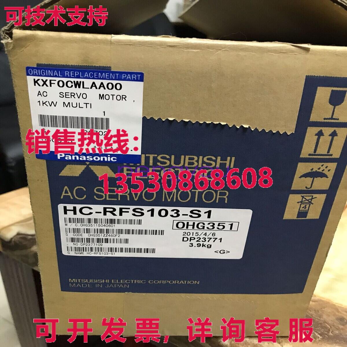 HC-RFS103-S1 伺服电机库存现货