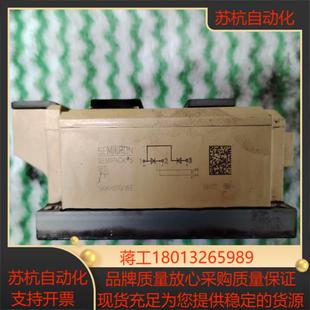 16E 西门康整流模块 SKKH570