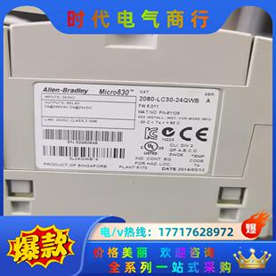2080 24QWB议价 LC30
