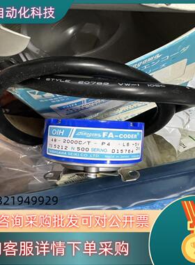 现货原装多摩川编码器TS5212N500 OIH48-2000P