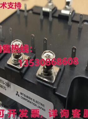 原装供应 CM100TU-24H 电源模块