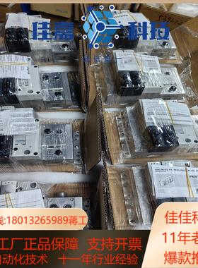 VTSA阀岛订货号547965全新现货