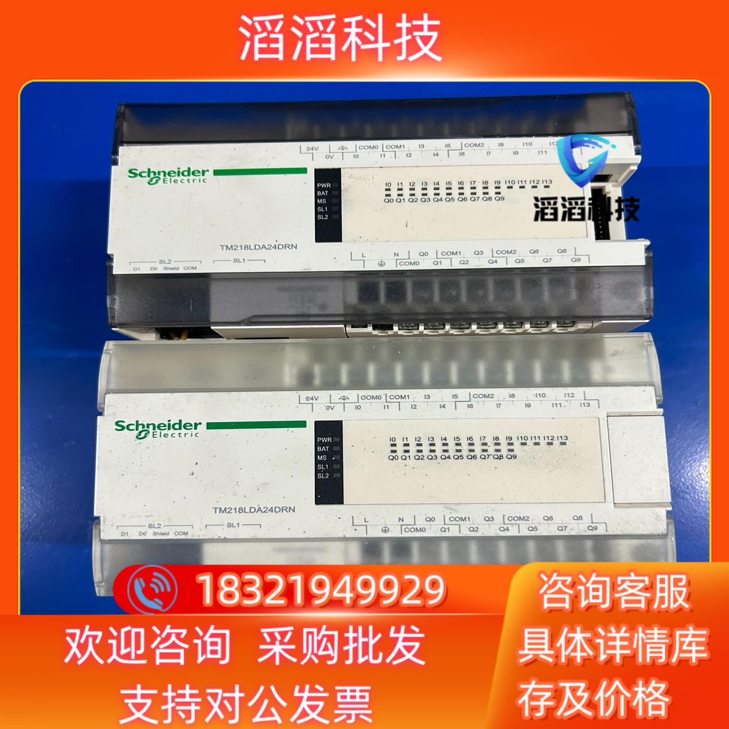 现货TM218LDA24DRN成色正常