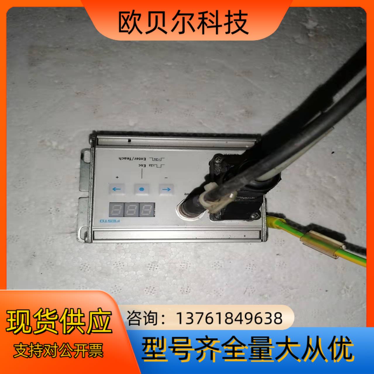 FESTO德国费斯托SPC11-INC终端位置控制器