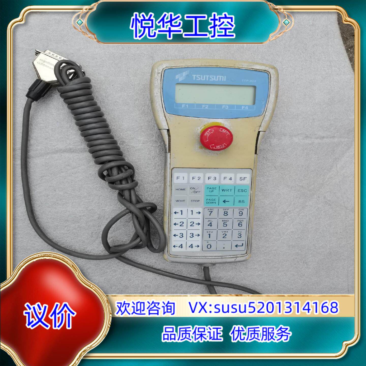 原装速米TSUTSUMI焊锡机TTP-822示教器，成色如图议价图片