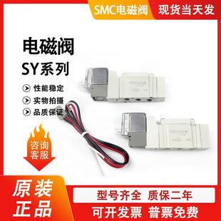 3220 电磁阀SY3120 DZD 3320 5LZD