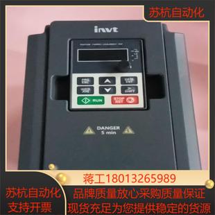 英威腾变频器GD100 1R5G