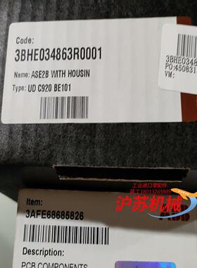 3BHE034863R0001，UD C920 BE101
