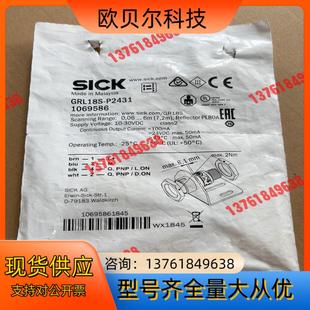 需要 出西克 全新原 P2431 GRL18S