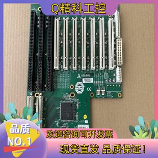 现货ADLINK凌华工控机底板HPCI 9S7U