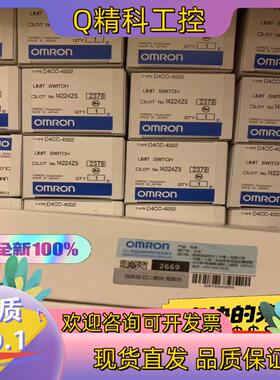 现货D4CC-4002全新有想法的私聊
