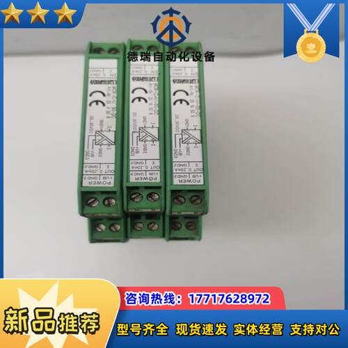 原装菲尼克斯隔离放大器MCR-C-I/I-00-DC 281