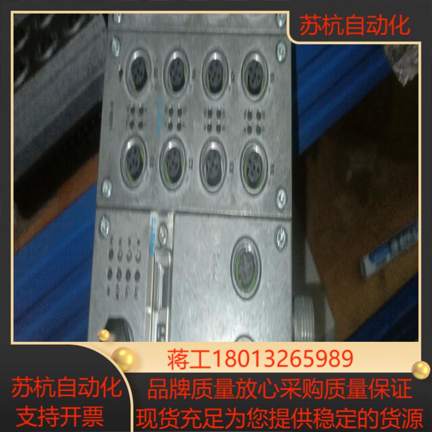 FESTO总线模块，16DI-D模块