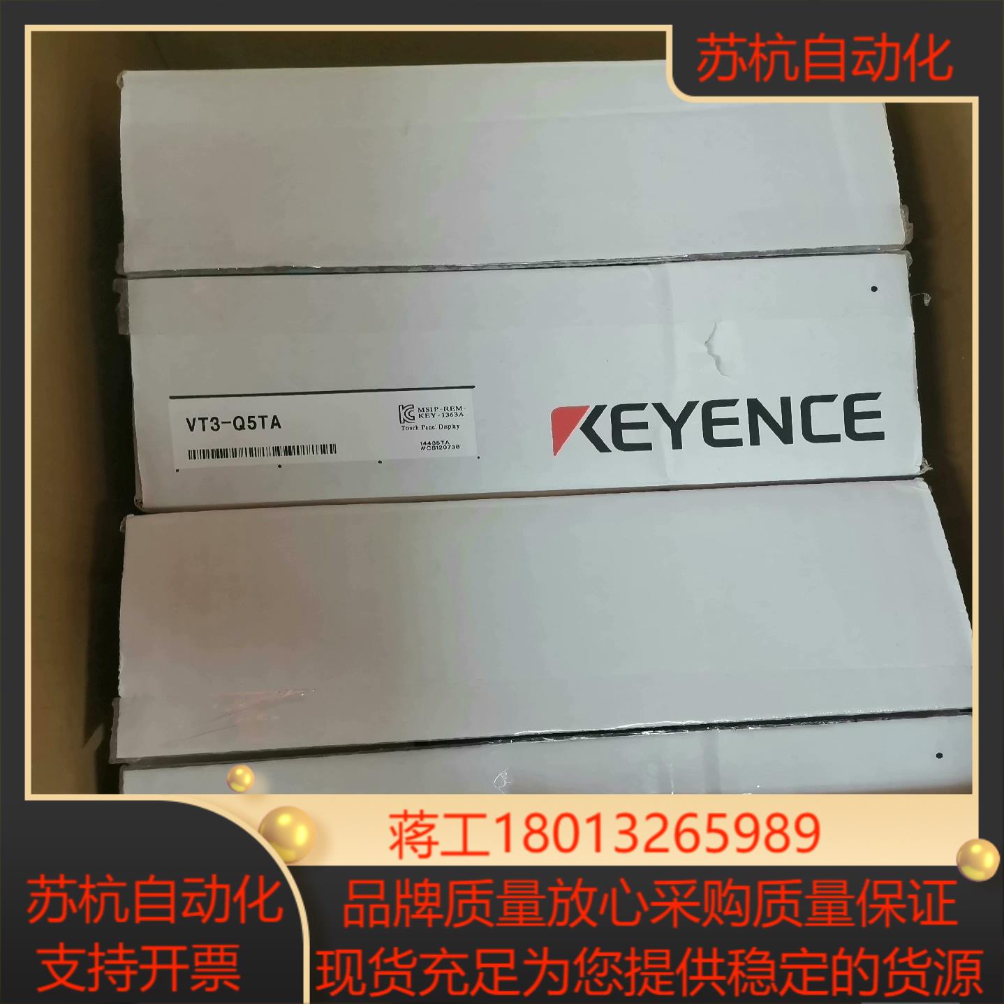 基恩士触摸屏VT3-Q5TA全新原装正品，，议价