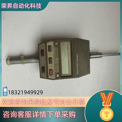 现货原装ONO SOKKI EG-233数字线性仪表 0.001