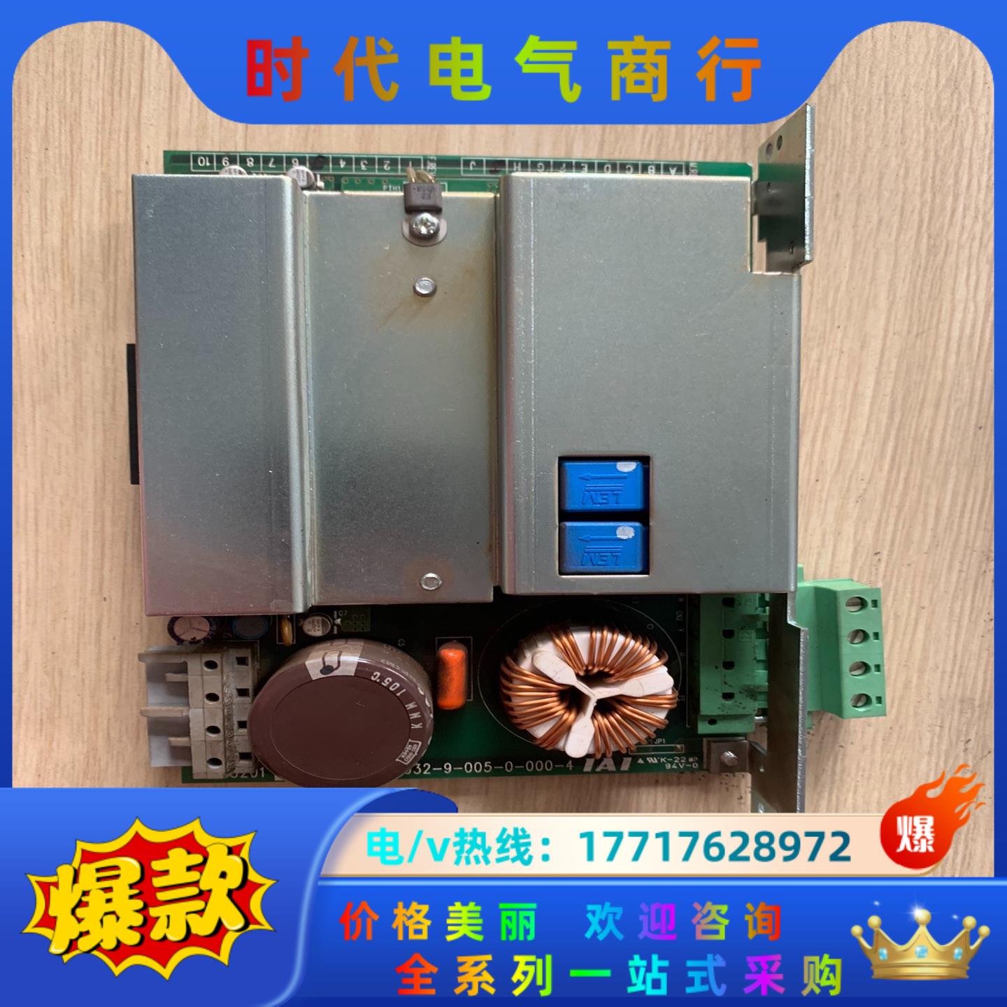 IAI板子IADP3201 ED-032-9-005-0-0议价