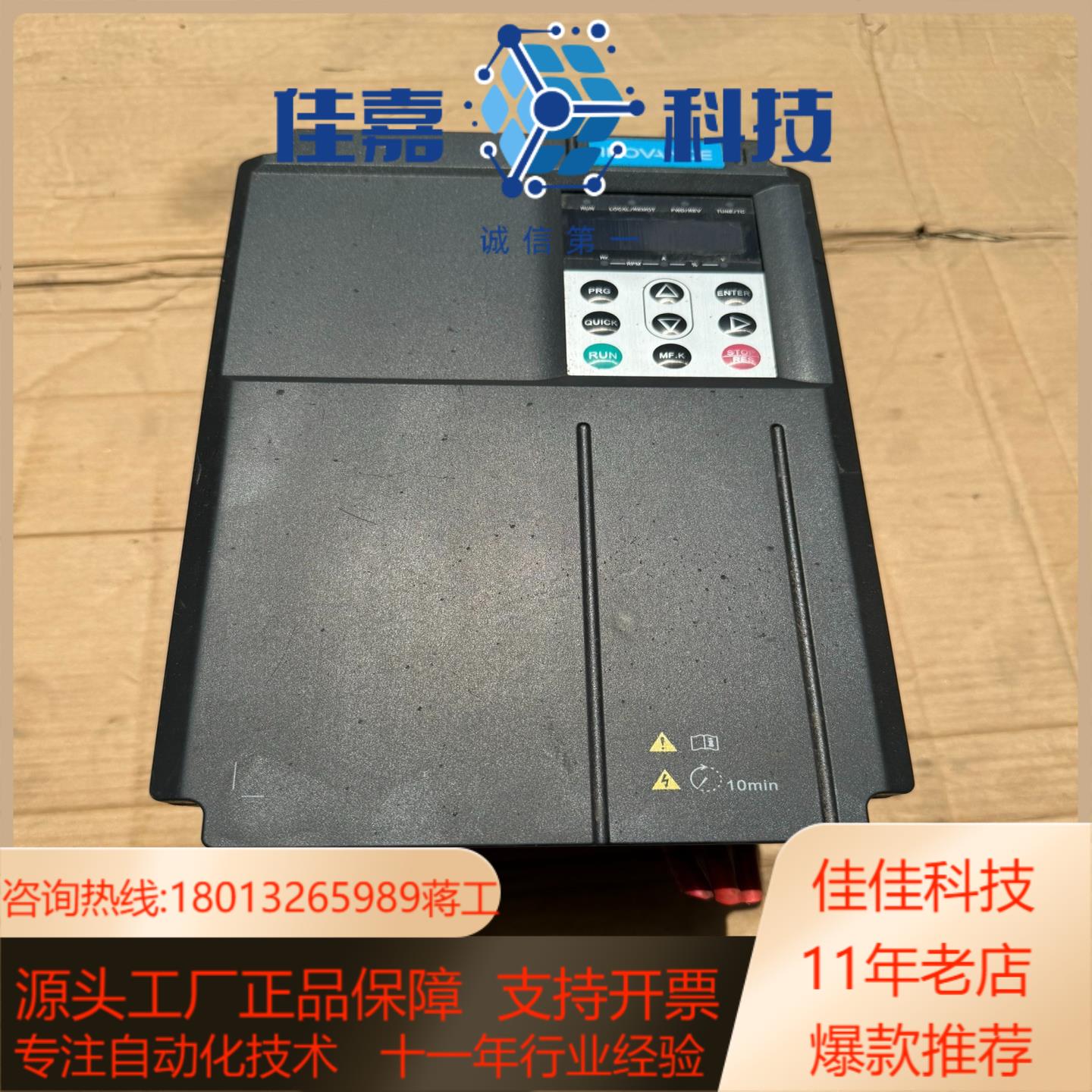 汇川变频器MD290T15G185PB-TC