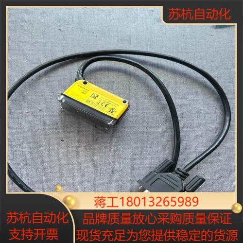 康耐视DM50S  821-0096-1R 固定式条码扫描器议价