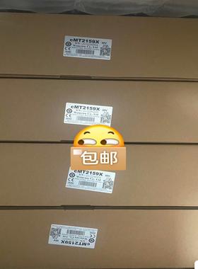 威纶15寸触摸屏cMT2159X