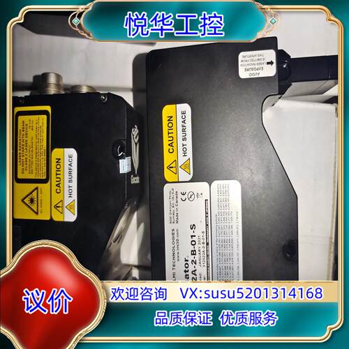 原装Gocator 3D激光测量仪2430   LMI议