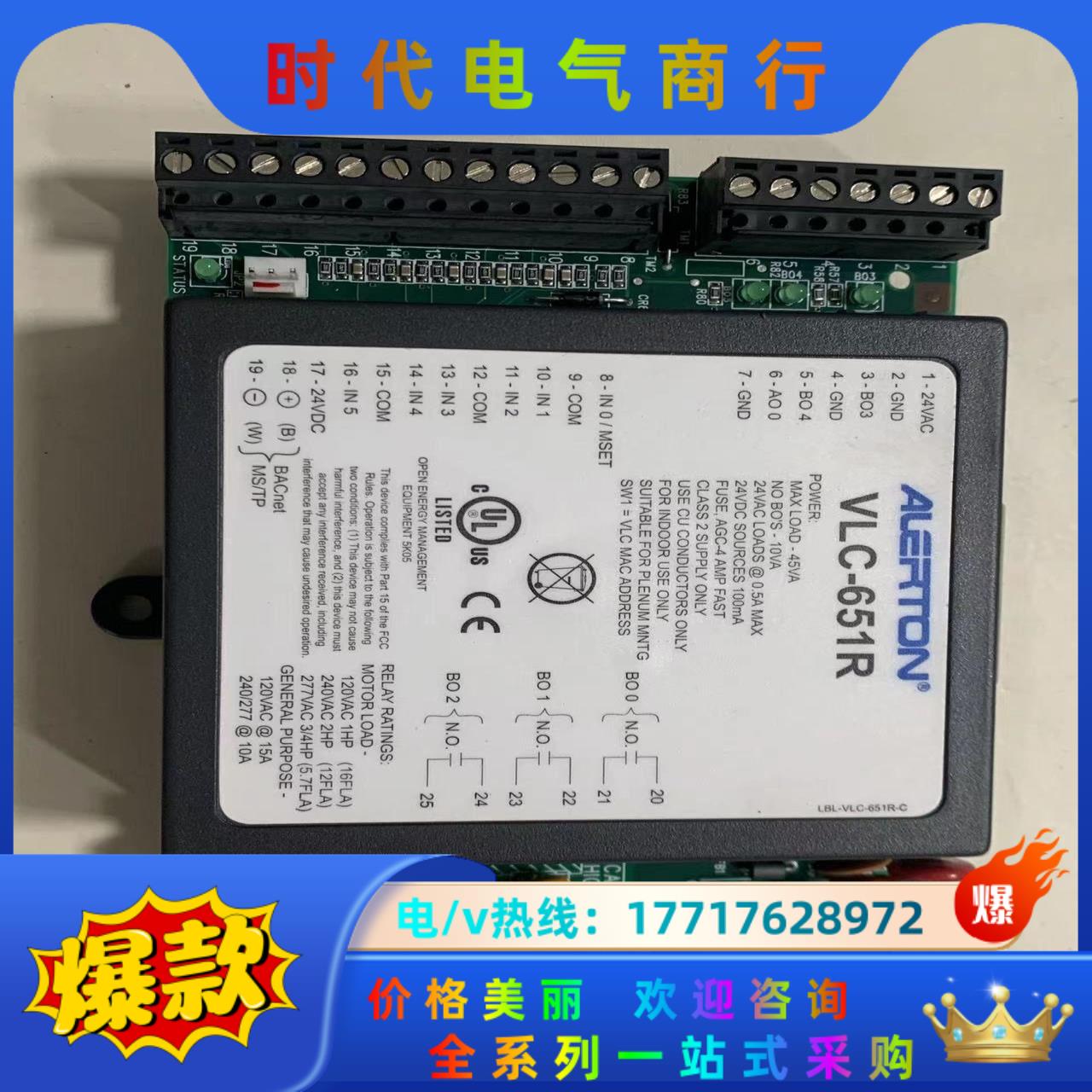 全新霍尼韦尔艾顿DDC现场控制器VLC651R议价