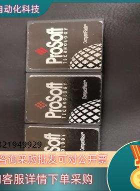 现货#Prosoft 模块 MVI46系列 MVI56系列