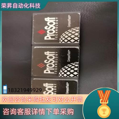 现货#Prosoft 模块 MVI46系列 MVI56系列