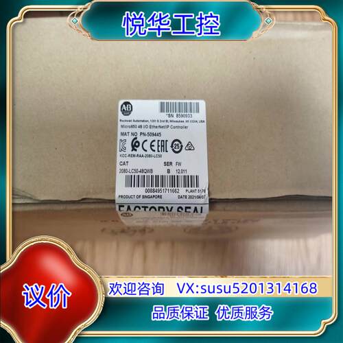 原装罗克韦尔AB 2080-LC50-48QWB议