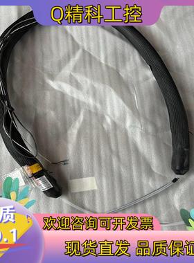 现货采样加热管线型号：SHGL EH220-S8-C0A,长度