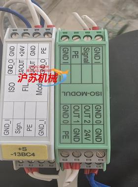 ISO-DMS-MODUL信号隔离器Meier 几乎全新，实