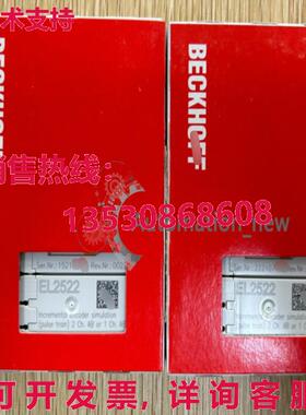 供应原装EL2522 BECKHOFF 模块