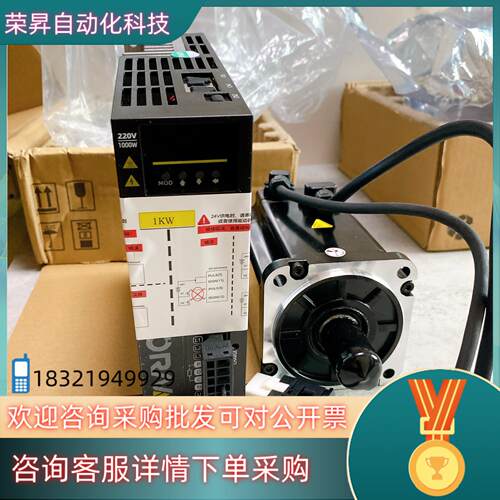 现货东菱伺服驱动器 DS2P-10AS-L