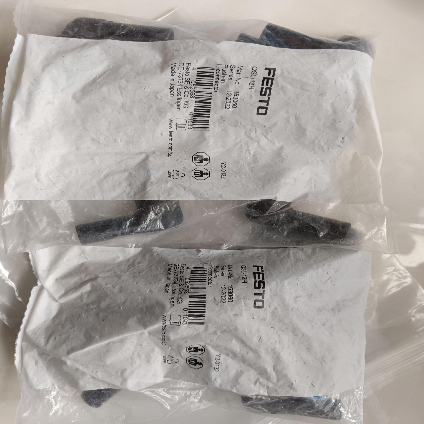 L型快插接头QSL-12H  153060