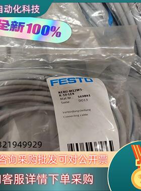 现货 全新原装NEBU-M12W5-K-10-LE4 订56