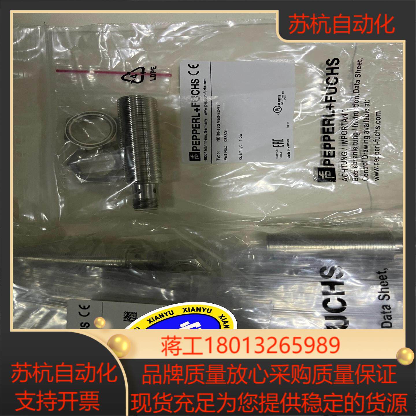 NBB8-18GM50-E2-V1有10个 倍加福全新原装接