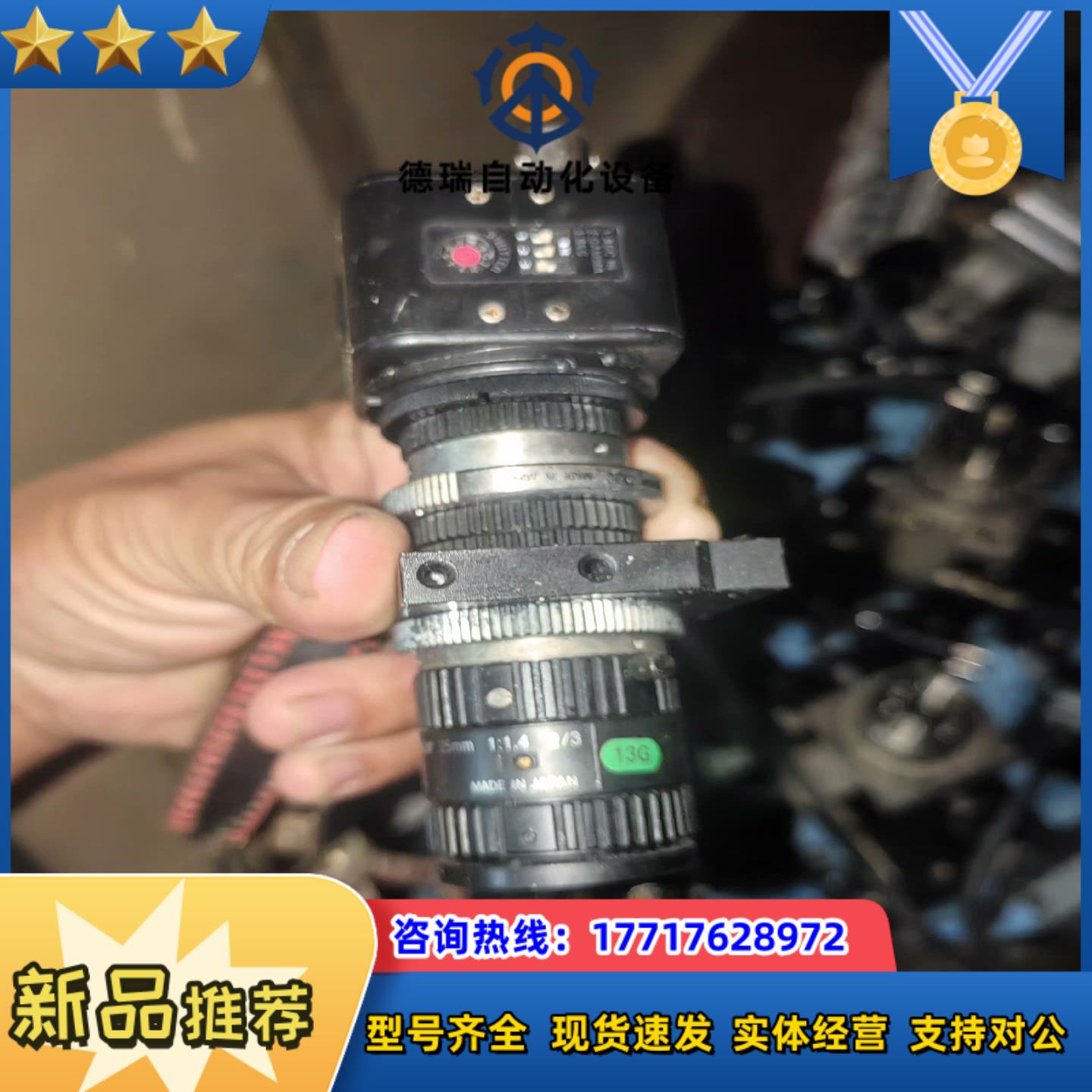 computar/康标达工业镜头25mm焦距1:1.4 2/