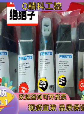 现货费斯托全新原装电磁阀VUVS-LK30-M32C-