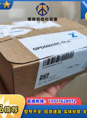 ZIMMER夹爪气缸，GPD5003NC-00-A，三抓气缸议价