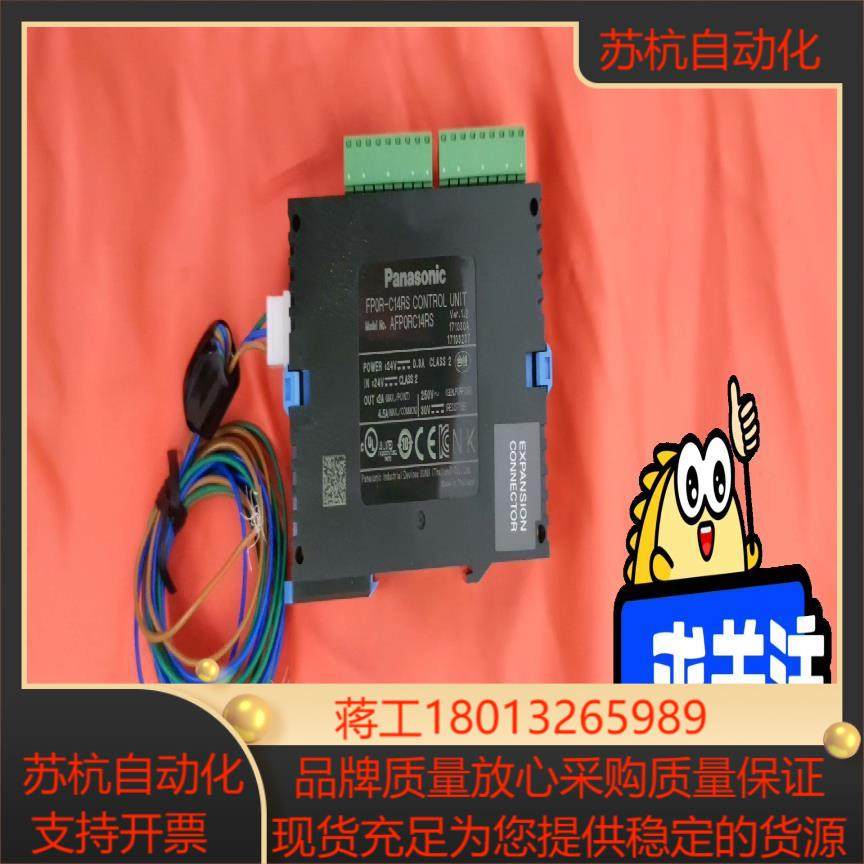 件，PLC型号FP0R-C14RS，有输出点烧