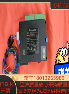 件，PLC型号FP0R-C14RS，有输出点烧