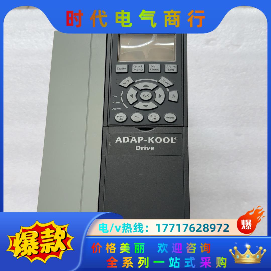 丹佛斯变频器 AKD102P7K5T4E20H,7.5千瓦,议价