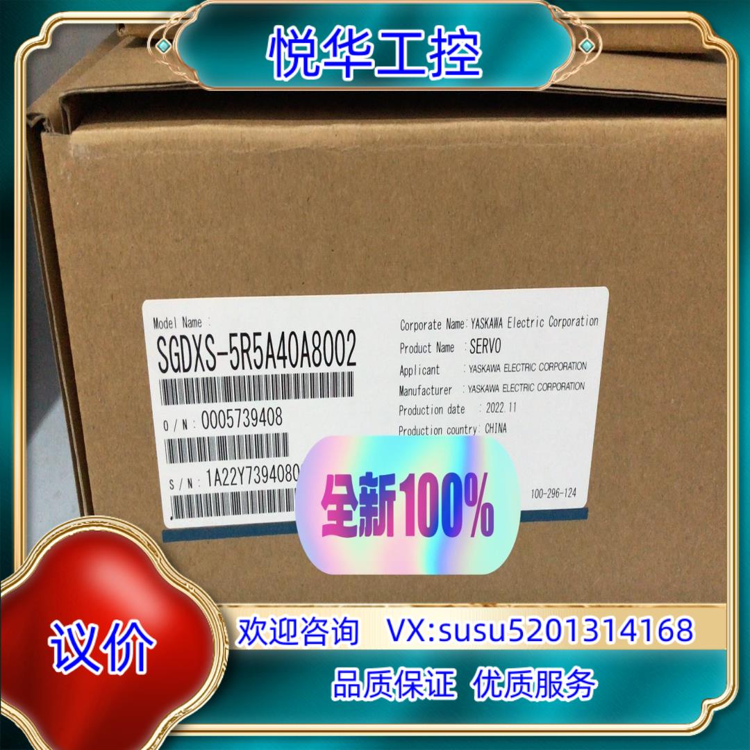 原装安川全新驱动器SGDXS-5R5A40A8002议价