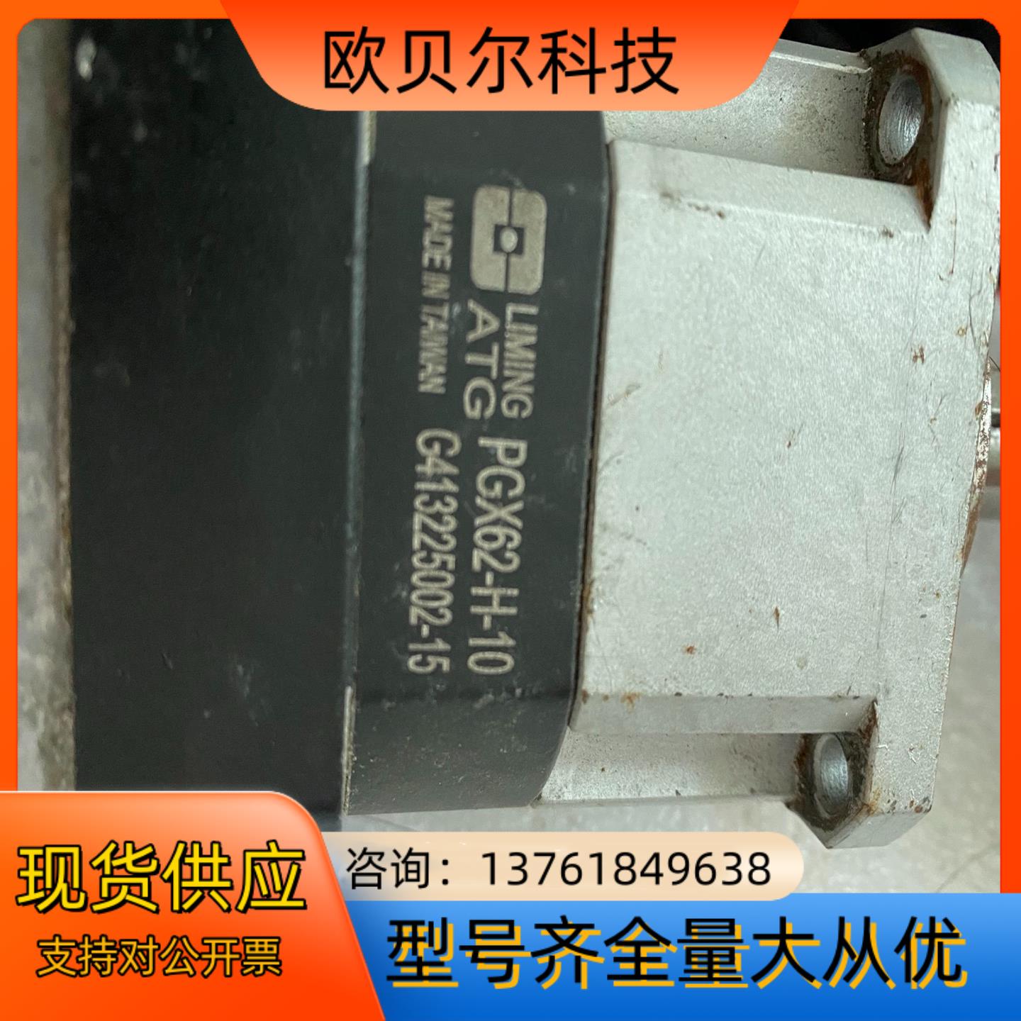 原装，ATG精密行星减速机 PGX62-H-10 减速比