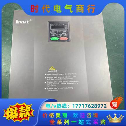 英威腾变频器CHF100-055G/075P-4 380