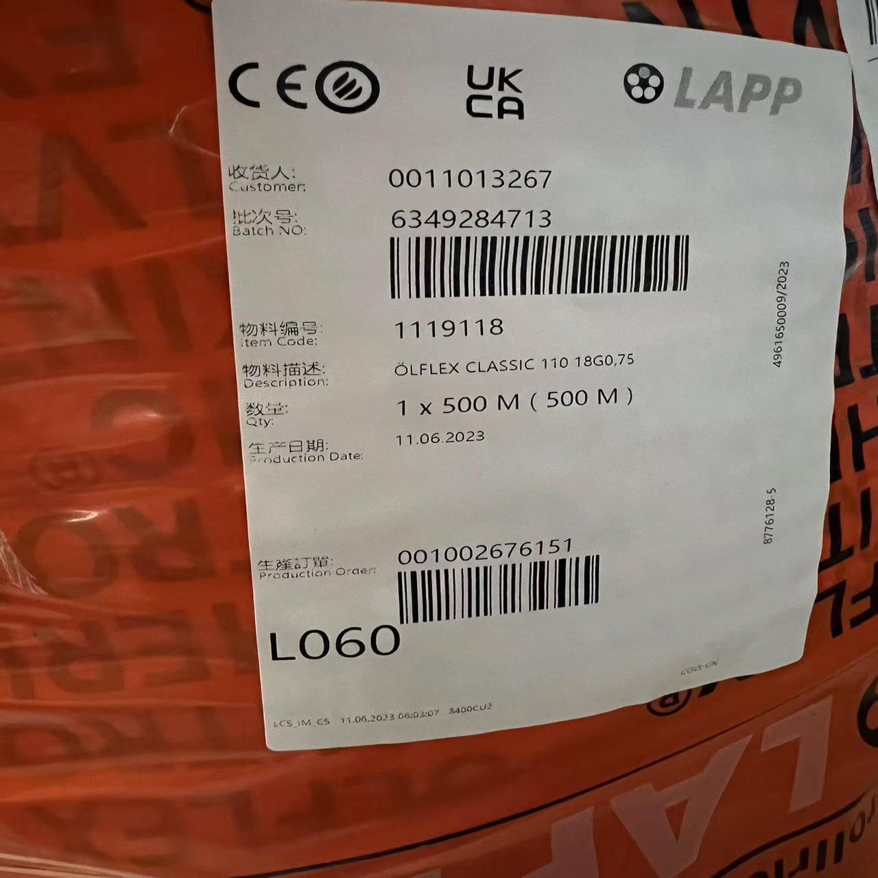 LAPP/缆普1119118  OLFLEX CLASSIC